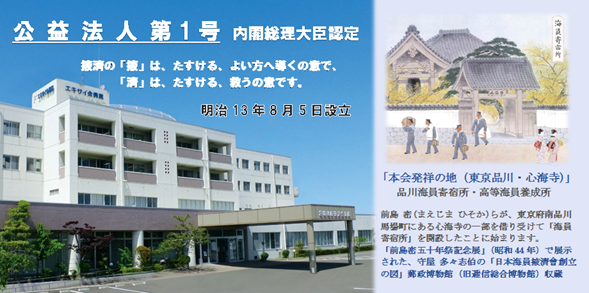 メイン